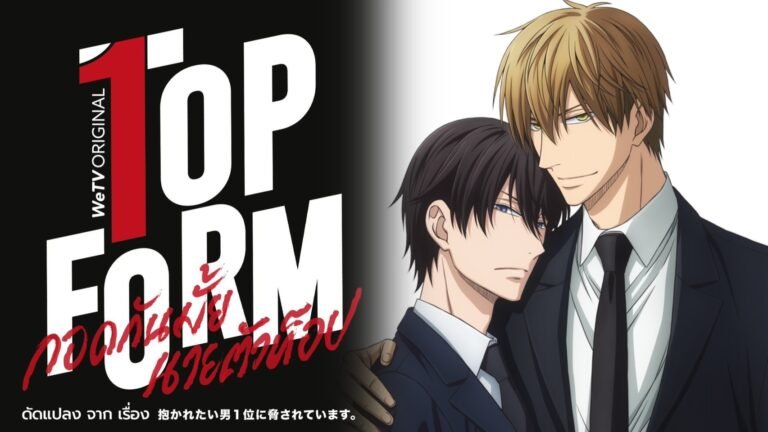 BL Manga ‘Dakaichi’ Is Getting a Thai Live-Action Drama Adaptation